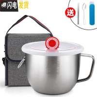 三维工匠不锈钢泡面碗学生分格快餐杯圆形饭缸成号食堂饭盒便当盒加厚 1300泡面碗送餐具+袋子
