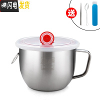 三维工匠不锈钢泡面碗学生分格快餐杯圆形饭缸成号食堂饭盒便当盒加厚 1300泡面碗送餐具