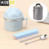 三维工匠304不锈钢多层饭盒1人上班族快餐杯饭缸学生餐盒女成人双层便当盒 1200北欧蓝(餐具+灰袋子)