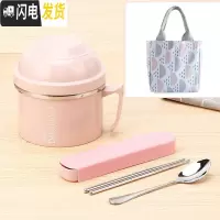 三维工匠304不锈钢多层饭盒1人上班族快餐杯饭缸学生餐盒女成人双层便当盒 1200北欧粉(餐具+粉袋子)