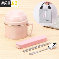 三维工匠304不锈钢多层饭盒1人上班族快餐杯饭缸学生餐盒女成人双层便当盒 1200北欧粉(餐具+兔子灰袋子)