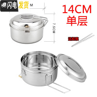 三维工匠不锈钢圆饭盒分格带盖圆形双层学生成人上班族便当盒蒸饭餐盒刻字 胜士达14CM单层(201)