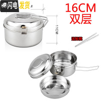 三维工匠不锈钢圆饭盒分格带盖圆形双层学生成人上班族便当盒蒸饭餐盒刻字 胜士达16CM带隔层(201)