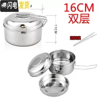三维工匠不锈钢圆饭盒分格带盖圆形双层学生成人上班族便当盒蒸饭餐盒刻字 胜士达16CM带隔层(201)
