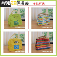 三维工匠饭盒304加厚长方形单层带盖学生上班族小中大号分隔便当盒 手提袋子联系客服改价15元