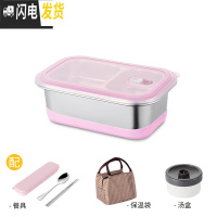 三维工匠304不锈钢保温饭盒便当盒分格双层学生带盖简约上班成人食堂餐盒 粉红色饭盒+汤碗+筷勺+保温袋