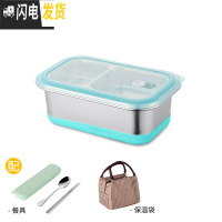 三维工匠304不锈钢保温饭盒便当盒分格双层学生带盖简约上班成人食堂餐盒 新蓝色饭盒+筷勺+保温袋