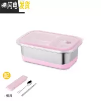 三维工匠304不锈钢保温饭盒便当盒分格双层学生带盖简约上班成人食堂餐盒 粉红色饭盒+筷勺