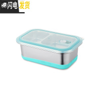 三维工匠304不锈钢保温饭盒便当盒分格双层学生带盖简约上班成人食堂餐盒 新蓝色饭盒(无赠品)