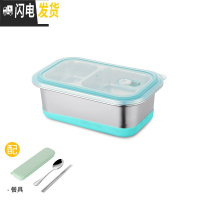 三维工匠304不锈钢保温饭盒便当盒分格双层学生带盖简约上班成人食堂餐盒 新蓝色饭盒+筷勺