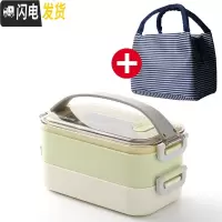 三维工匠日式不锈钢饭盒便当盒成人学生食堂带盖简约韩国微波炉健身餐盒 北欧绿双层1600+保温袋