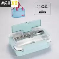 三维工匠304不锈钢加深成人学生饭盒韩国简约两2格便当盒分格注水保温饭盒 北欧蓝(配餐具)+保温袋