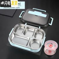 三维工匠304不锈钢饭盒分格便当餐盘中小学生大容量上班族分隔型餐盒套 加大号2000蓝色5格+汤碗+圆密封盖/不带袋