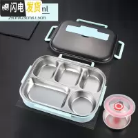 三维工匠304不锈钢饭盒分格便当餐盘中小学生大容量上班族分隔型餐盒套 加大号2000蓝色5格+汤碗+圆密封盖/不带袋