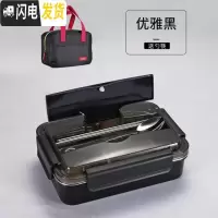 三维工匠304不锈钢加深成人学生饭盒韩国简约两2格便当盒分格注水保温饭盒 黑色两格(配餐具)+保温袋
