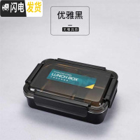 三维工匠304不锈钢加深成人学生饭盒韩国简约两2格便当盒分格注水保温饭盒 黑色两格(无餐具)