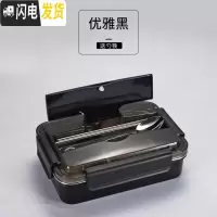 三维工匠304不锈钢加深成人学生饭盒韩国简约两2格便当盒分格注水保温饭盒 黑色两格(配餐具)