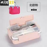 三维工匠304不锈钢加深成人学生饭盒韩国简约两2格便当盒分格注水保温饭盒 中号北欧蓝三格(送餐具)+保温袋