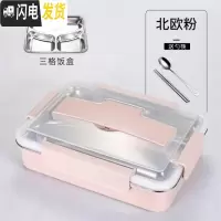 三维工匠304不锈钢加深成人学生饭盒韩国简约两2格便当盒分格注水保温饭盒 中号北欧粉三格(送餐具)