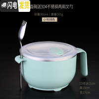 三维工匠上班族饭盒便当盒日式304不锈钢泡面碗带盖汤碗学生宿舍食堂饭碗 小号绿色(900)
