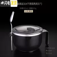 三维工匠上班族饭盒便当盒日式304不锈钢泡面碗带盖汤碗学生宿舍食堂饭碗 小号黑色(900)