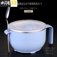 三维工匠上班族饭盒便当盒日式304不锈钢泡面碗带盖汤碗学生宿舍食堂饭碗 大号蓝色(1200)