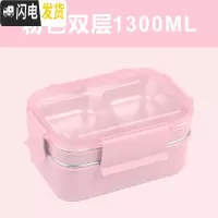三维工匠饭盒双层便当盒分隔型学生上班族分格304不锈钢微波炉餐盒大容量 芭比粉饭盒
