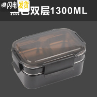 三维工匠饭盒双层便当盒分隔型学生上班族分格304不锈钢微波炉餐盒大容量 绅士黑饭盒