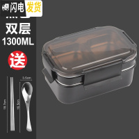 三维工匠饭盒双层便当盒分隔型学生上班族分格304不锈钢微波炉餐盒大容量 绅士黑饭盒[送餐具]