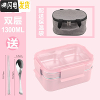 三维工匠饭盒双层便当盒分隔型学生上班族分格304不锈钢微波炉餐盒大容量 芭比粉饭盒[送餐具+保温袋]
