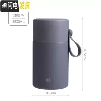 三维工匠焖烧杯保温饭盒女学生316不锈钢韩版便携带饭便当餐盒保温桶 纯灰色(级316不锈钢内胆)