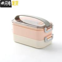 三维工匠日式不锈钢饭盒便当盒成人学生食堂带盖简约韩国微波炉健身餐盒 北欧粉单层800