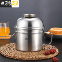三维工匠304不锈钢饭盒便当盒成人学生2层食堂餐盒带盖快餐杯便携圆形铁碗 直身款餐杯1个/304不锈钢(不带餐具)