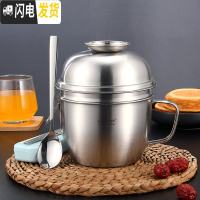 三维工匠304不锈钢饭盒便当盒成人学生2层食堂餐盒带盖快餐杯便携圆形铁碗 斜身款餐杯1个/304不锈钢+304勺筷盒套装