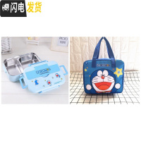 三维工匠可爱儿童304不锈钢饭盒加深卡通学生便当盒上班食堂打饭分隔餐盒 叮当2格+叮当A款袋配勺筷