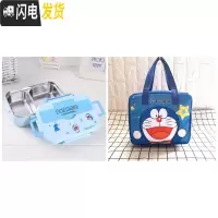 三维工匠可爱儿童304不锈钢饭盒加深卡通学生便当盒上班食堂打饭分隔餐盒 叮当2格+叮当A款袋配勺筷