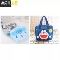 三维工匠可爱儿童304不锈钢饭盒加深卡通学生便当盒上班食堂打饭分隔餐盒 叮当3格+叮当A款袋配勺筷
