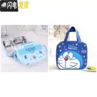 三维工匠可爱儿童304不锈钢饭盒加深卡通学生便当盒上班食堂打饭分隔餐盒 叮当2格+叮当B款袋配勺筷