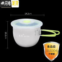 三维工匠304不锈钢快餐杯学生带盖泡面碗成人分多层餐饭盒便当盒 折叠柄(杯+盖)