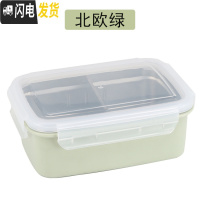 三维工匠304不锈钢便当盒日式饭盒分隔餐盒减脂餐盒密封保鲜盒学生上班族 北欧绿