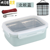 三维工匠304不锈钢便当盒日式饭盒分隔餐盒减脂餐盒密封保鲜盒学生上班族 北欧蓝+餐具+保温袋