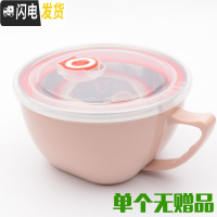 三维工匠韩式304不锈钢泡面碗宿舍大容量饭盒多功能保鲜盒带盖带手柄防烫 粉晶色900