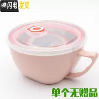 三维工匠韩式304不锈钢泡面碗宿舍大容量饭盒多功能保鲜盒带盖带手柄防烫 粉晶色900