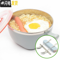 三维工匠韩式304不锈钢泡面碗宿舍大容量饭盒多功能保鲜盒带盖带手柄防烫 静谧蓝900+餐具