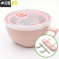 三维工匠韩式304不锈钢泡面碗宿舍大容量饭盒多功能保鲜盒带盖带手柄防烫 粉晶色900+餐具