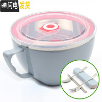 三维工匠韩式304不锈钢泡面碗宿舍大容量饭盒多功能保鲜盒带盖带手柄防烫 静谧蓝1200+餐具
