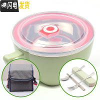 三维工匠韩式304不锈钢泡面碗宿舍大容量饭盒多功能保鲜盒带盖带手柄防烫 亚麻绿1200+餐具+袋子