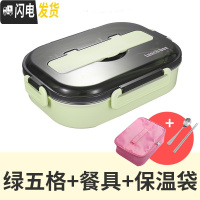 三维工匠SUS304不锈钢北欧多格饭盒一年级学校女生餐盒4/5分格日式便当盒 绿五格(送勺筷)+保温袋