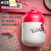 三维工匠开学保温桶饭盒大容量焖烧杯罐不锈钢户外真空双层便携饭盒 唇唇欲动700