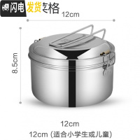三维工匠304不锈钢蒸饭盒学生小圆形带盖单层双层铁老式食堂打饭上班族大 (较小)12cm单层饭盒[无赠品]无菜格